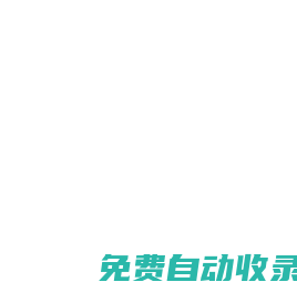 2345AI出海網址導航