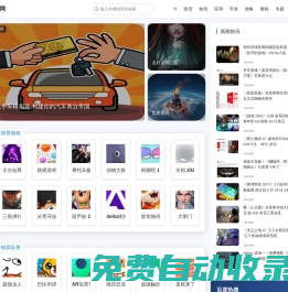 丟塔游戲網(wǎng)－發(fā)現(xiàn)新游戲