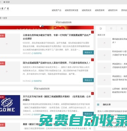 北京橡膠減隔震支座廠家 | 抗震支座生產廠家 | 減隔震支座生產廠家哪家好