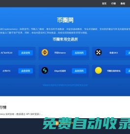 蟹爬爬--蟹百科，蟹類百科知識專業分享平臺！