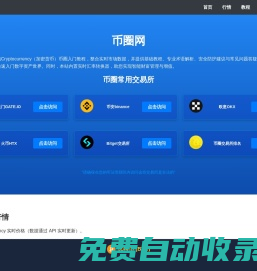 蟹爬爬--蟹百科，蟹類百科知識專業(yè)分享平臺！
