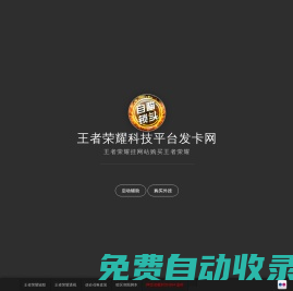 優(yōu)質(zhì)分類網(wǎng) - 精選全國安全好用的資源站