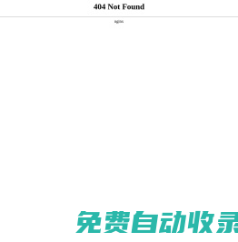 SEO導航 - 最全的網址導航與SEO資源網址大全