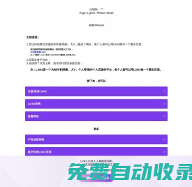 酷酷噠 | Link3