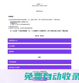 酷酷噠 | Link3