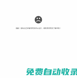 USDT充提幣接口-TRC20、ERC20代幣、太坊ETH錢包系統Api
