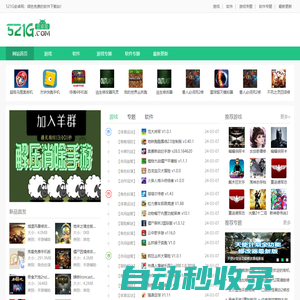 521G安卓網(wǎng)-好玩的手游-手機(jī)游戲大全-安卓市場(chǎng)