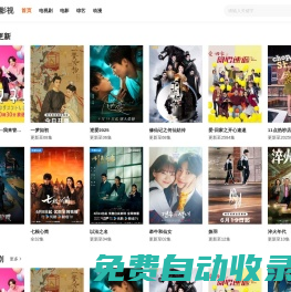 小小影視-最新最全影視免費在線觀看