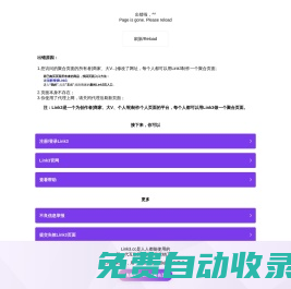 酷酷噠 | Link3