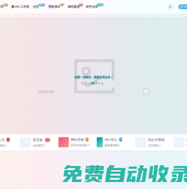 WP博客 - HK.工作室