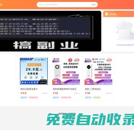 天盛精選 - 全網最靠譜