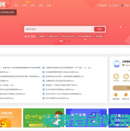 豆殼網