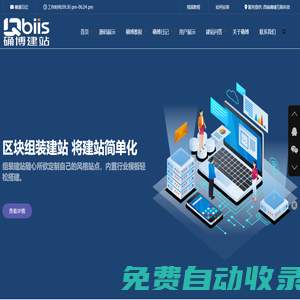 確博建站-專業(yè)企業(yè)建站與多語(yǔ)言建站服務(wù)