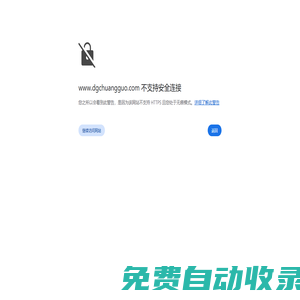 品牌推廣-產(chǎn)品引流-網(wǎng)絡(luò)營銷策劃-網(wǎng)絡(luò)營銷外包服務(wù)-東莞創(chuàng)果網(wǎng)絡(luò)科技有限公司