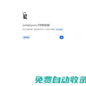 河北招標(biāo)采購(gòu)網(wǎng)