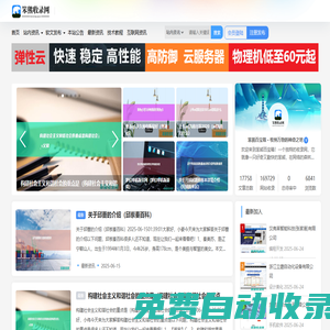 走進(jìn)笨熊的世界，發(fā)現(xiàn)無限可能，盡享收錄之旅