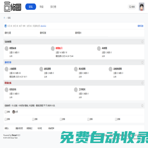 修圖師工作交流論壇 -  攝影后期修圖師交流學習中心!