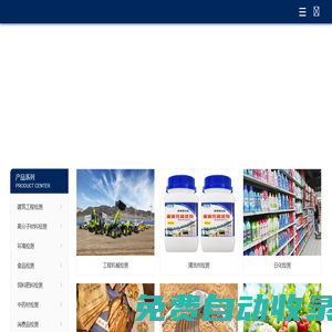 第三方檢測機構_檢測報告辦理_實測檢測