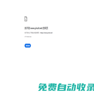 長沙軟件開發(fā)定制,專業(yè)軟件外包 - 湖南一如信息技術(shù)有限公司