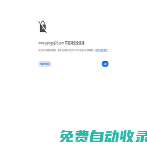 2025新仿百區