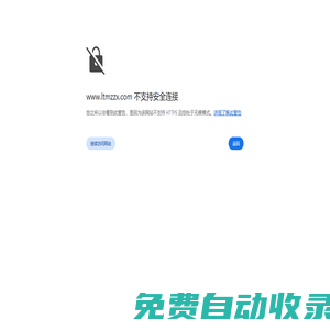 無關(guān)緊要網(wǎng)