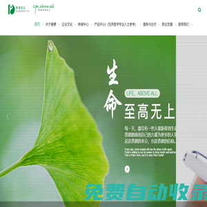普德藥業(yè)