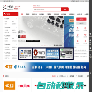 中線網(wǎng)-線束-汽車線束-連接器-接插件-線束設(shè)備-線束輔材-行業(yè)綜合服務(wù)平臺