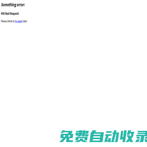 惠州地坪漆-惠州環(huán)氧地坪漆-惠州地板漆-惠州市鴻飛無縫裝飾材料有限公司