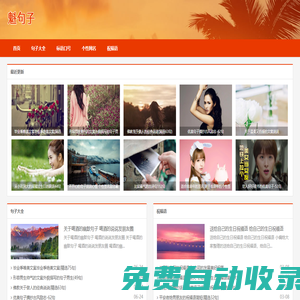 經(jīng)典句子_愛情句子_朋友圈說說_魁句子網(wǎng)