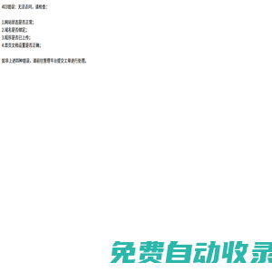 網址導航_千網網址導航_千網網址導航聯盟_我的網址導航_ur0.cn