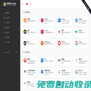 588pic.com - 設計師網址導航