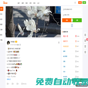 百語網(wǎng)-文案大全