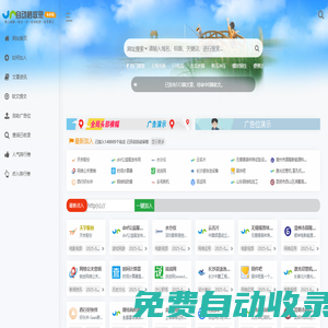 717收錄網(wǎng)