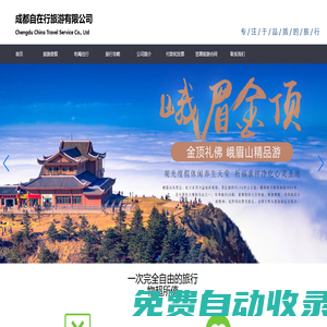 美元兌人民幣匯率_美元歐元英鎊最新外匯牌價_88匯率網(自在行）