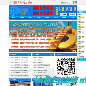 文培教育為您提供大專/本科、信創(chuàng)集成項(xiàng)目管理師、高級新材料技術(shù)與應(yīng)用工程師、高級物聯(lián)網(wǎng)應(yīng)用工程師、音響工程、人工智能應(yīng)用工程師、云計(jì)算技術(shù)等課程。