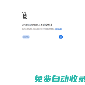 條碼_條形碼_條碼機_條碼設備_條碼解決方案_RFID解決方案-敏用數碼(上海北京深圳)|專注于條碼數據處理