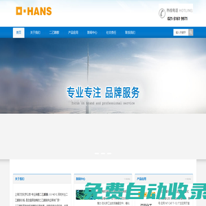 二乙醇胺，dea價格，二乙醇胺生產廠家，上海漢羽化學公司