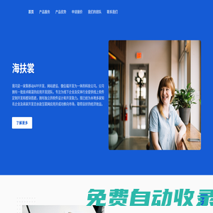 翰墨故事吧_最新章節(jié)_正版全文_暢銷書籍