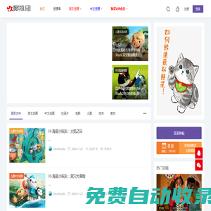 咿呀學(xué)語U樂園早教論壇 -  Powered by Discuz!