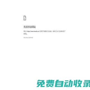 泰州泰興物流公司|貨運公司|運輸公司|物流專線-泰興市捷安物流有限公司