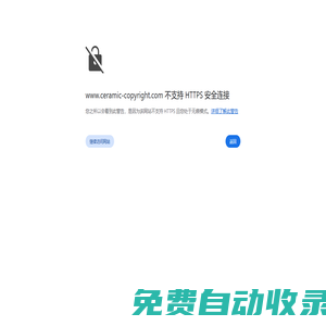 首頁-景德鎮國家陶瓷版權交易中心