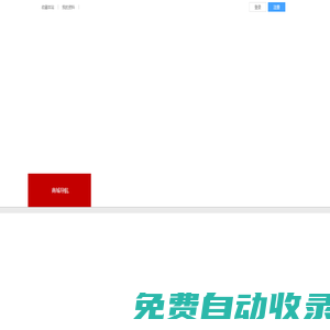 809頻道