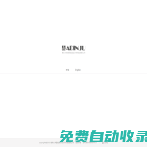南京大學建筑規劃設計研究院有限公司