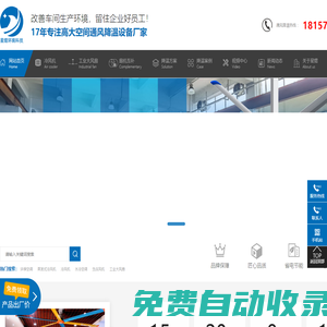 浙江星熠環境科技有限公司