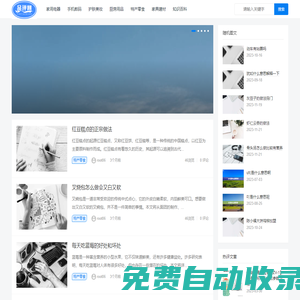 粉黛購物測評(píng)網(wǎng)