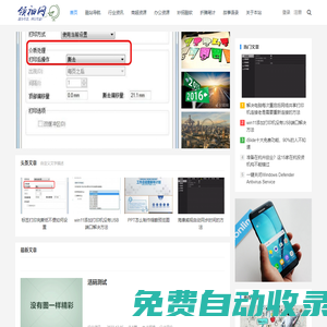 領(lǐng)袖網(wǎng)