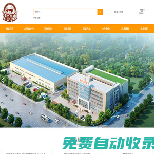 寧鄉花豬 湖南省流沙河花豬生態牧業股份有限公司【官網】-流沙河花豬、寧鄉花豬