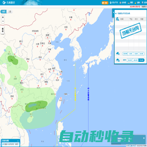臺(tái)風(fēng)路徑