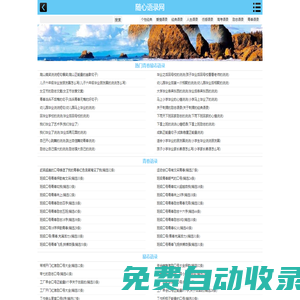 青春勵(lì)志語(yǔ)錄-高考中考勵(lì)志句子-人生格言勵(lì)志句子網(wǎng)-隨心語(yǔ)錄網(wǎng)