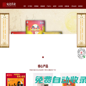 益母膏（益姆膏）【三賢山益姆膏  官網(wǎng)】三賢山金頂
